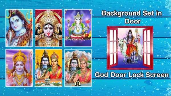 God Door Lock Screen स्क्रीनशॉट 6