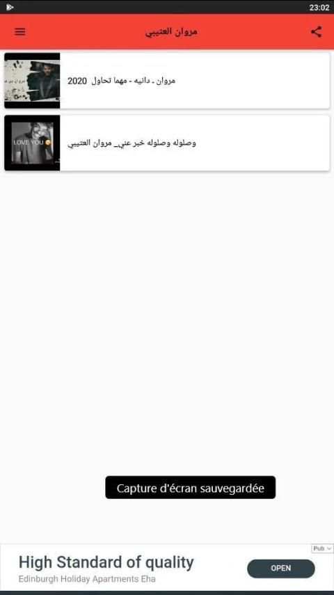 مروان العتيبي ـ دانيه - مهما تحاول بدون نت 2020
‎ screenshot 1