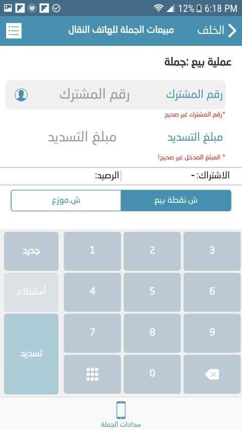 اي كي كارد
‎ screenshot 3