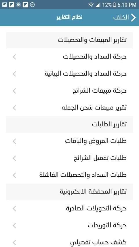 اي كي كارد
‎ screenshot 2