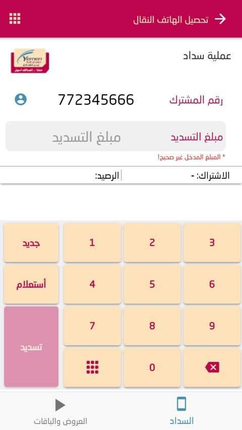 اي كي كارد
‎ screenshot 1