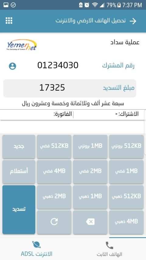اي كي كارد
‎ screenshot 5