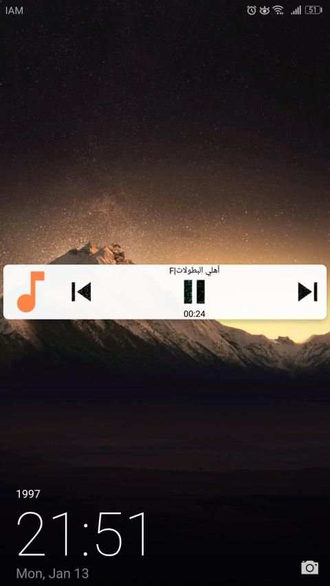 أحلى أغاني الأهلي المصري 2020
‎ screenshot 1