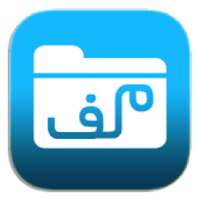 مدیریت فایل پیشرفته
‎ on 9Apps