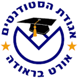 OBU אגודת הסטודנטים אורט בראודה
‎ icon