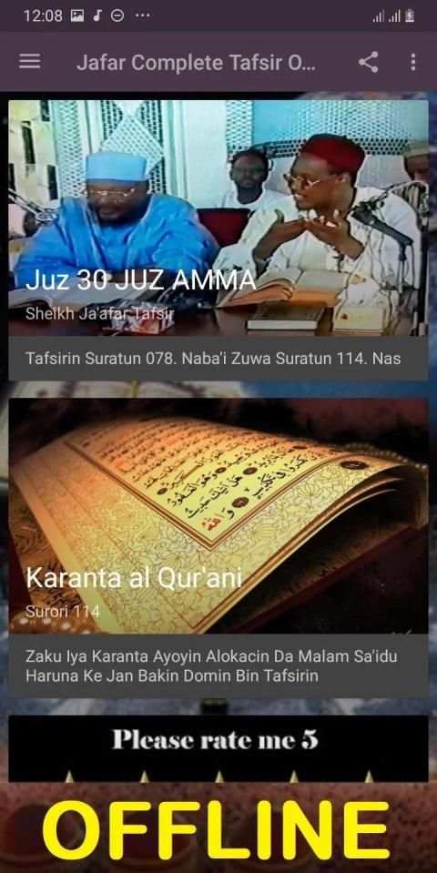 Jafar Complete Tafsir Offline screenshot 5