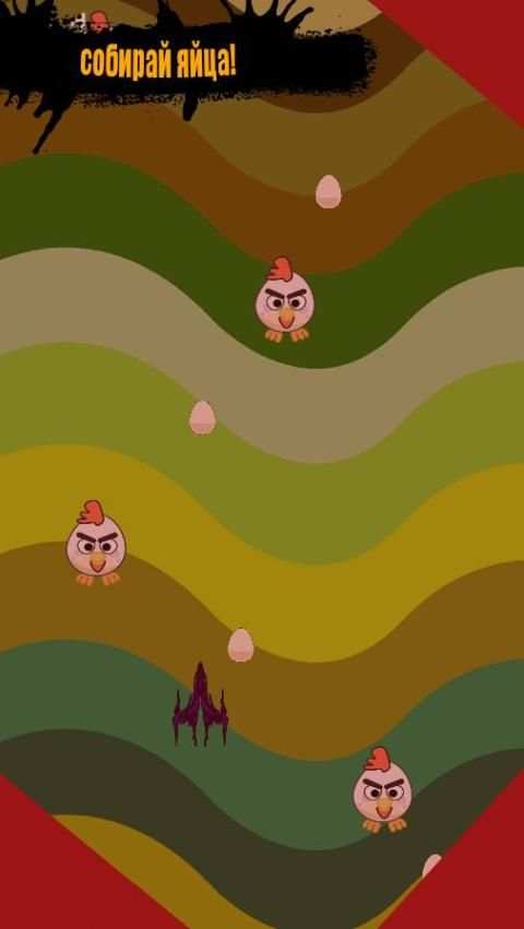 Angry Chickens screenshot 1