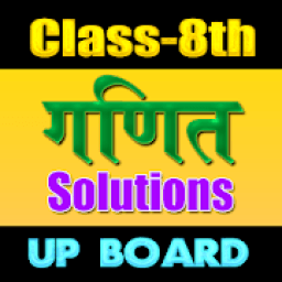 8th class maths solution in hindi upboard icon