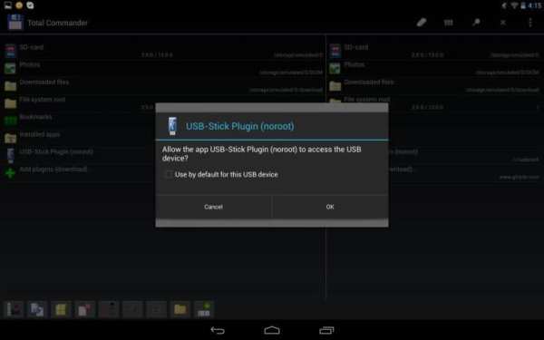 USB Stick Plugin-TC (TRIAL) screenshot 3