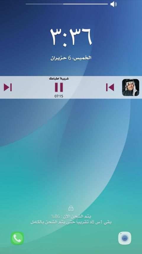 رعد الناصري جميع الاغاني بدون انترنت
‎ screenshot 1