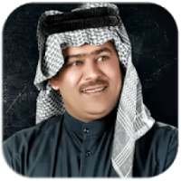 رعد الناصري جميع الاغاني بدون انترنت
‎ on 9Apps