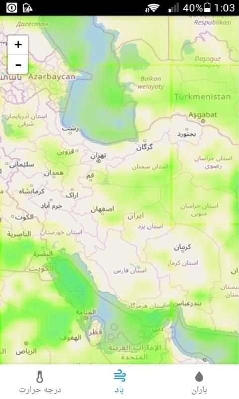 هواشناسی پیشرفته و دقیق
‎ screenshot 5