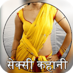 Sexy Hindi Kahaniya icon