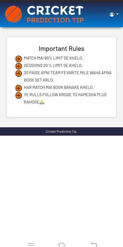 Cricket Predictions Tips screenshot 1