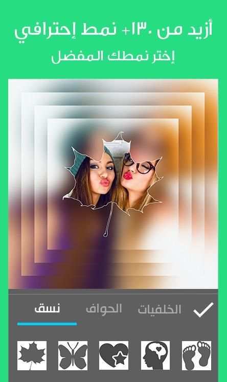 برنامج دمج الصور مع بعضها البعض والكتابة عليها
‎ screenshot 4