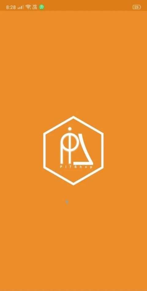Pi7 Shop screenshot 7
