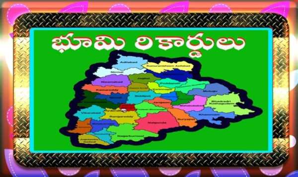 TS Dharani ROR Land Records screenshot 1
