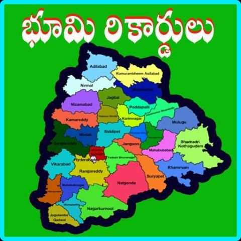 TS Dharani ROR Land Records स्क्रीनशॉट 5