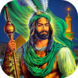 لطميات حماسية 1440 : بدون نت
‎ icon