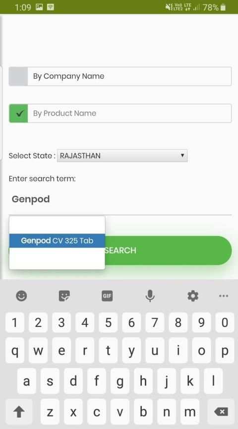 Know The Distributor स्क्रीनशॉट 1