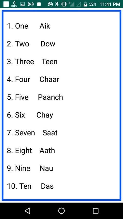 এক থেকে একশো (সকল ভাষা)/ 1 from 100 screenshot 8