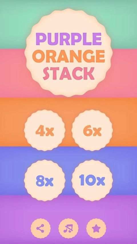 Purple Orange Stack स्क्रीनशॉट 1