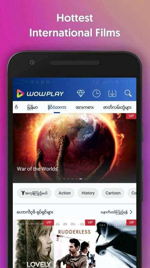 WowPlay स्क्रीनशॉट 5