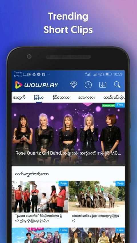 WowPlay स्क्रीनशॉट 4