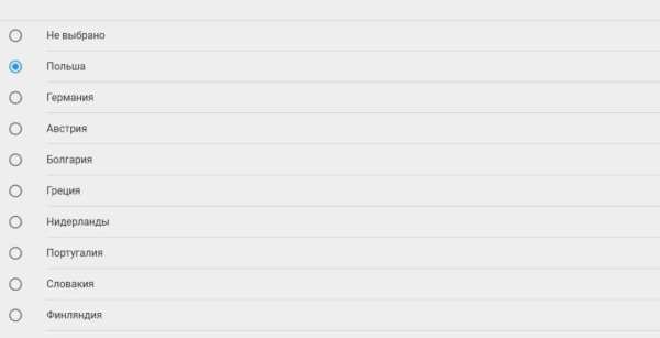 Layboard.com - Поиск работы за границей screenshot 5
