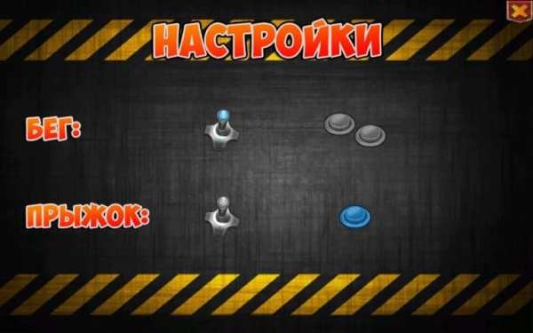 Funny Battle screenshot 4