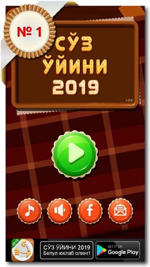 SO‘Z O‘YINI 2019 screenshot 6