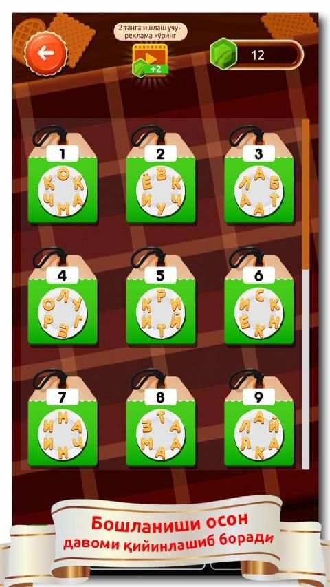 SO‘Z O‘YINI 2019 screenshot 2