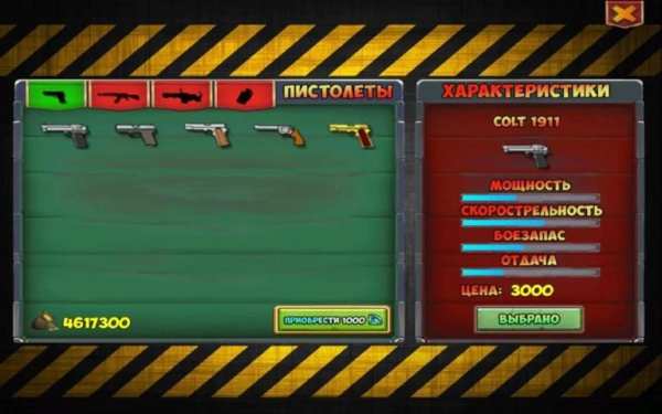 Funny Battle screenshot 2