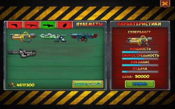 Funny Battle screenshot 5
