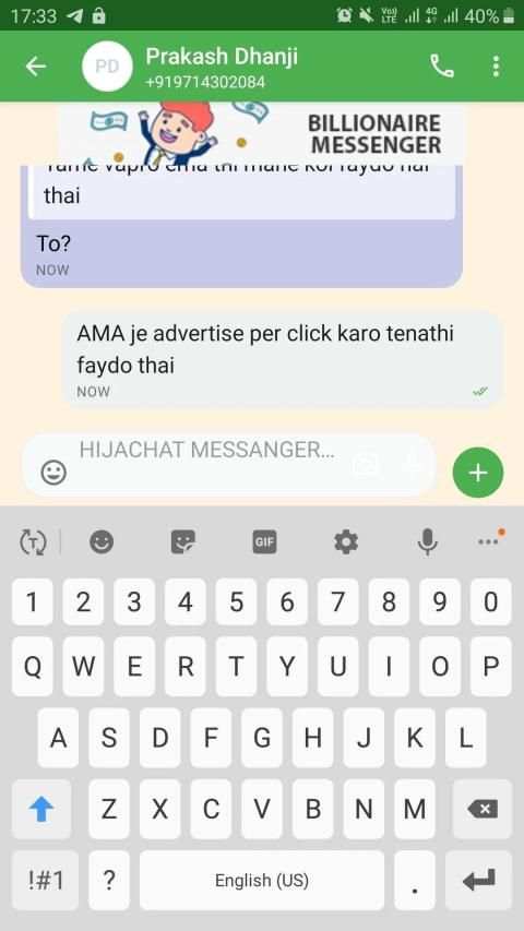 HIJACHAT screenshot 1
