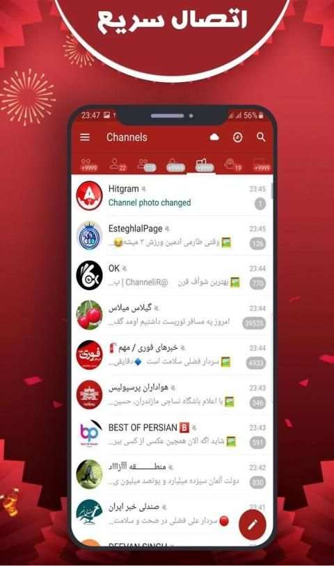 Hitgram | ضد فیلتر| بدون فیلتر | حالت روح
‎ 2 تصوير الشاشة