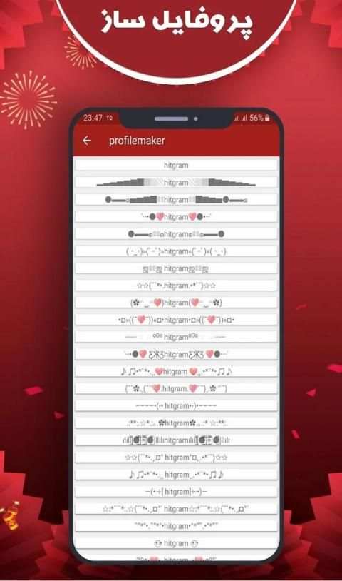 Hitgram | ضد فیلتر| بدون فیلتر | حالت روح
‎ screenshot 1