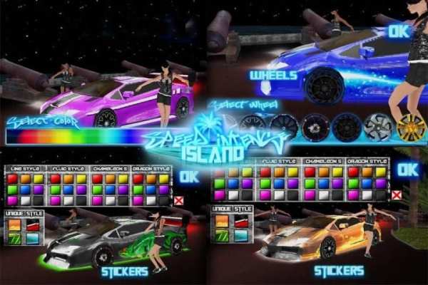 Speed Intense Island स्क्रीनशॉट 12