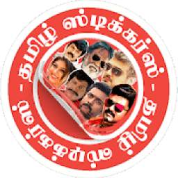 Tamil Stickers - WA Sticker App