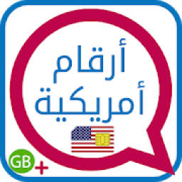 رقم امريكي مجاني لتشغيل اثنين واتس على جهاز واحد
‎ icon
