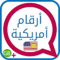 رقم امريكي مجاني لتشغيل اثنين واتس على جهاز واحد
‎ on 9Apps