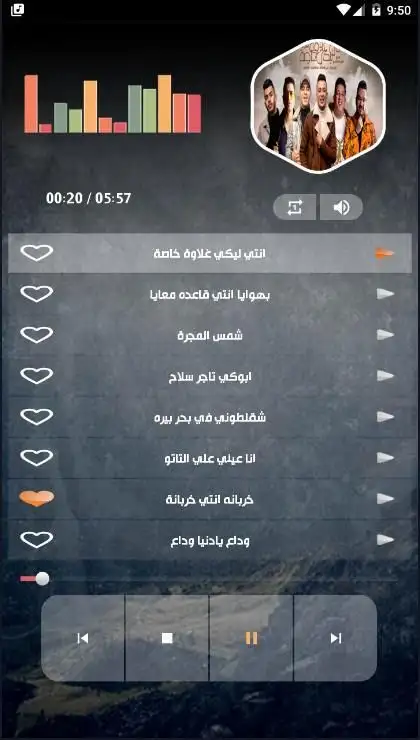 انتي ليكي غلاوة خاصة Na Android Apk Skachat 9apps