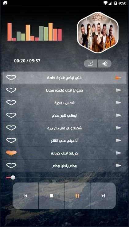 مهرجان انتي ليكي غلاوة خاصة - بدون نت
‎ screenshot 1