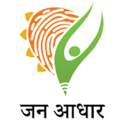 Jan Aadhaar - One Number, One Card, One Identity आइकन