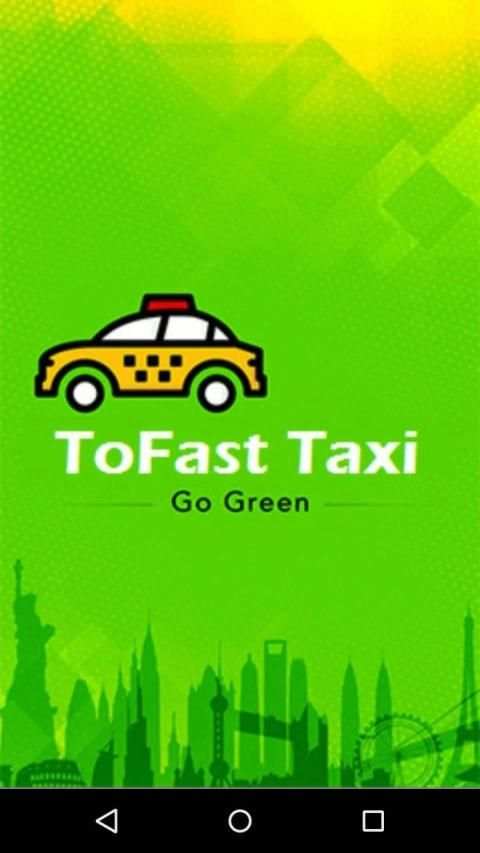 Too Fast Taxi स्क्रीनशॉट 1
