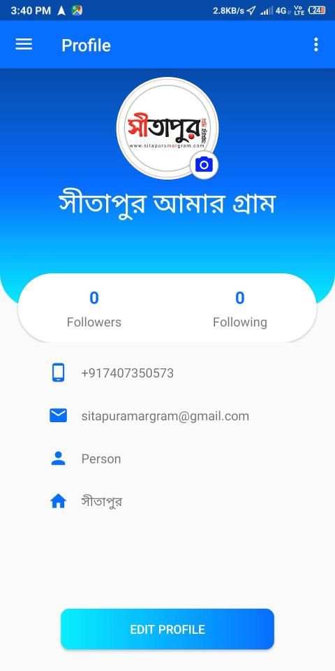 Events Lover स्क्रीनशॉट 4