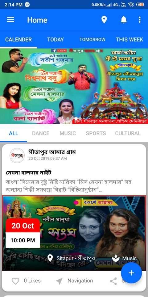 Events Lover स्क्रीनशॉट 8