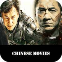 Chinese Movies