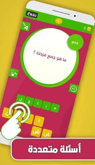 وصلة أطفال
‎ screenshot 6