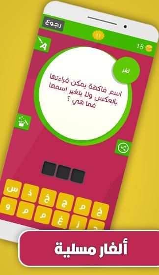 وصلة أطفال
‎ screenshot 3